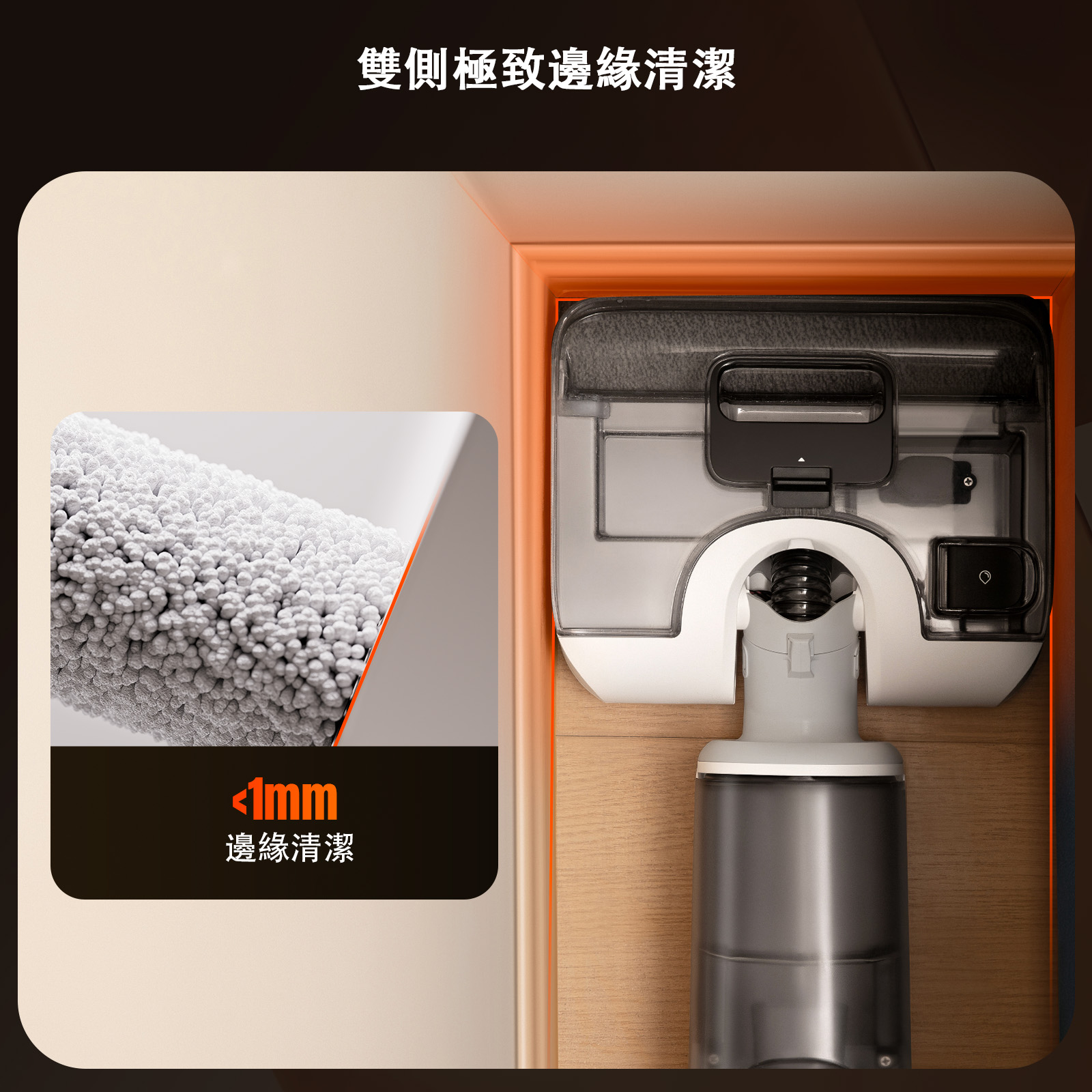 Roborock 零纏繞無線洗地機 F25 RT, , large image number 11